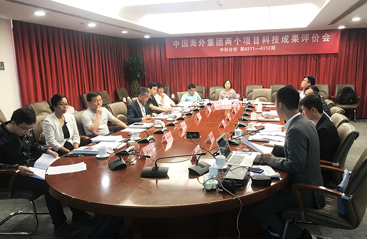 基于供应链理论的国际建筑企业物资管理平台 anli.jpg